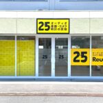 ニーゴリユース郡山店