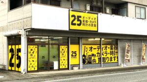 ニーゴリユース福岡店