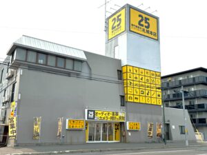 ニーゴリユース札幌店