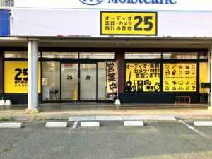 ニーゴリユース盛岡店